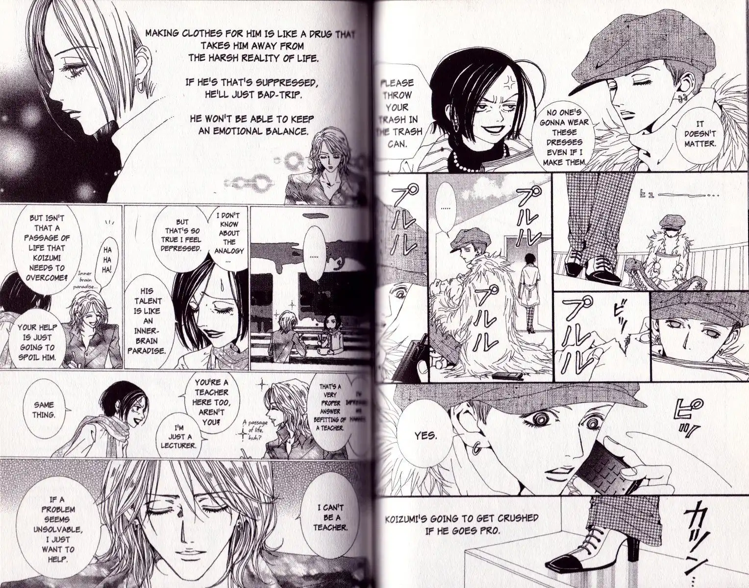 Paradise Kiss Chapter 43 3